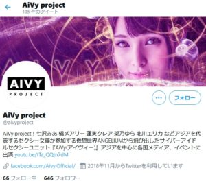 AiVy project