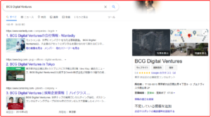 BCG Digital Ventures_20211112